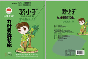 麻豆性爱视频包装为九叶青花椒制作专属包装袋