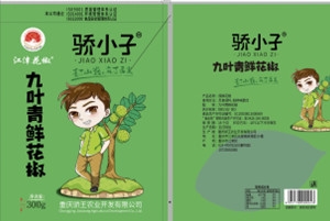 麻豆性爱视频包装为九叶青花椒制作专属包装袋